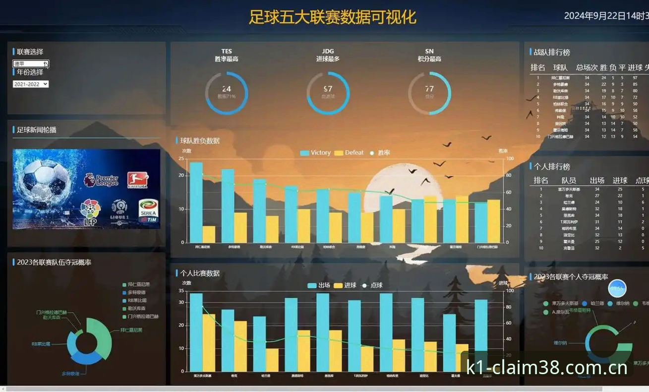K1体育注册赛事数据使用技巧深度分析：从"看数据"到"用数据"的关键一步