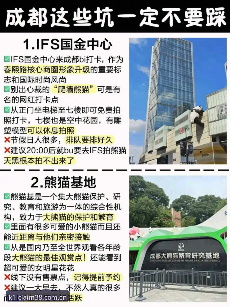 K1体育注册领取38体验防坑指南：赛事数据到底能不能信？